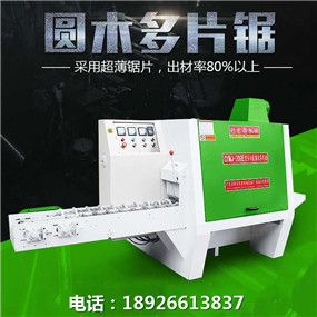 多片鋸都有哪些呢？多片鋸的優(yōu)勢(shì)介紹