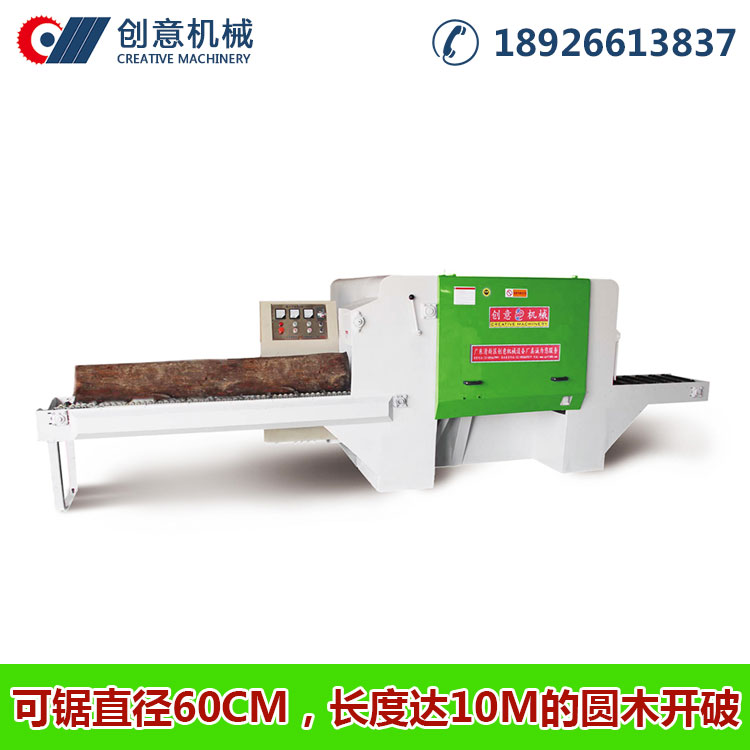 大型圓木多片鋸，可據(jù)直徑60CM，長度達(dá)10M的圓木開破
