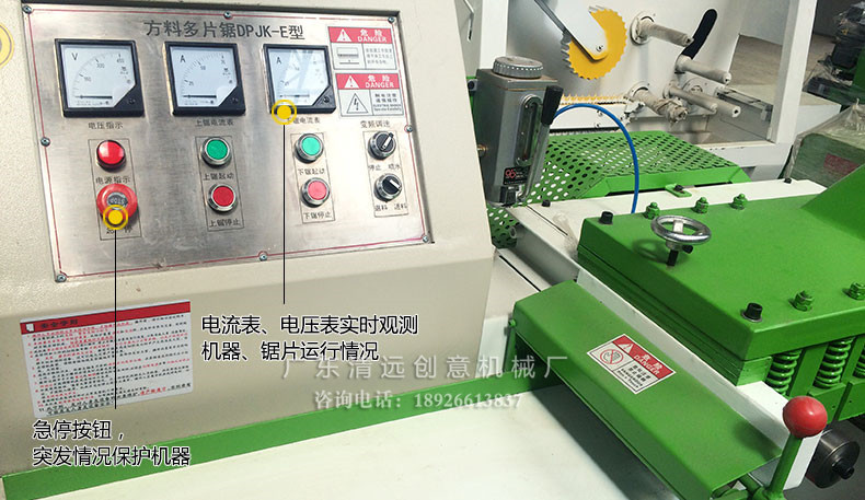 方木多片鋸電流、電壓表，可實(shí)時(shí)觀測機(jī)器，鋸片運(yùn)行情況