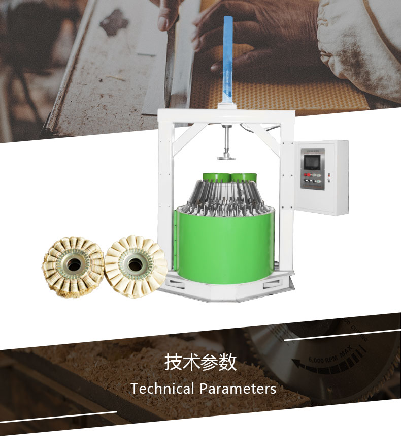 波浪風(fēng)輪成型機(jī)可根據(jù)客戶(hù)要求麻布輪波浪訂制