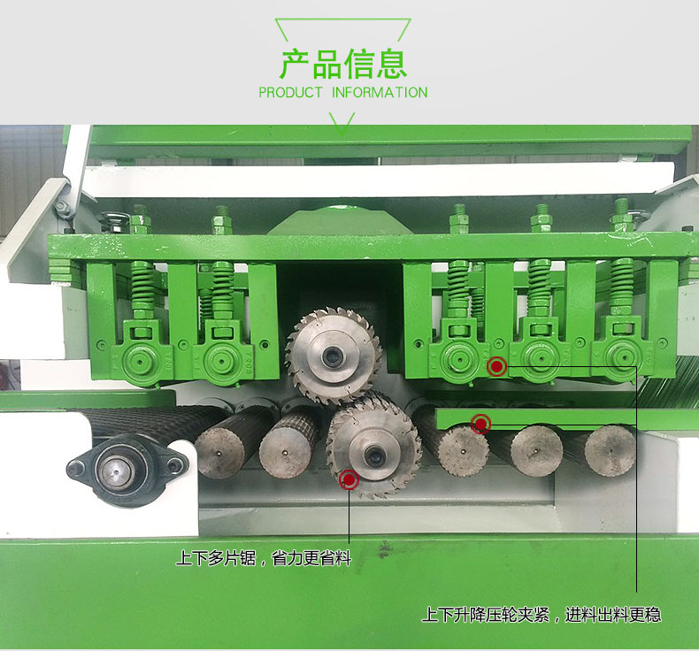 高速方木多片鋸是一臺(tái)專業(yè)加工規(guī)格板材的木方多片鋸機(jī)械，采用上下滾筒式輸送，加工厚度30-60mm，切出的板材尺寸標(biāo)準(zhǔn)，表面光滑，無需再刨，節(jié)省工序。