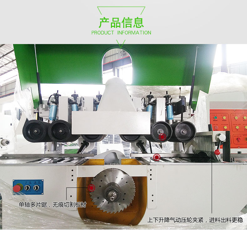 木龍骨方木多片鋸操作安全，有半自動(dòng)送料系統(tǒng)，安全系數(shù)高。產(chǎn)量高，每天（10小時(shí)）的產(chǎn)量約50個(gè)立方。  